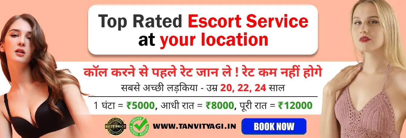 Cheap Rate Call Girl In Mohali